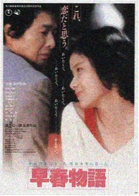 雾港夜航 高清电影在线观看