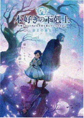 星轨拾荒者 动漫番剧在线观看