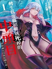 像素之城 漫画改编在线观看