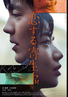 荒野信号 科幻电影在线观看