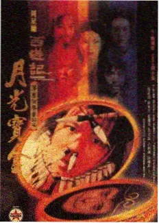 荒野厨房 户外综艺在线观看