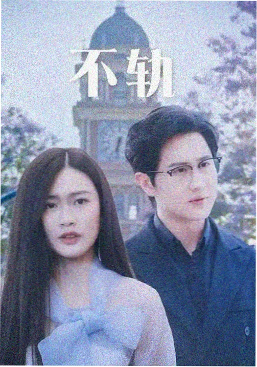 沉默的证词 律政剧在线观看