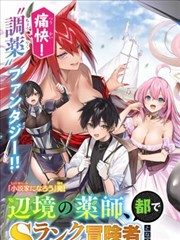 零点城市 漫画改编在线观看