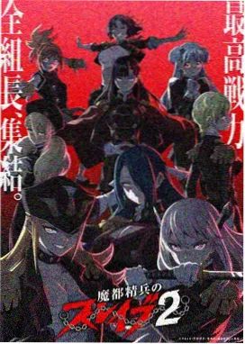 纸鸢与风 动漫在线观看